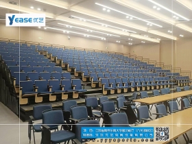 江蘇省——南京東南大學(xué)多功能廳(九龍湖校區(qū)) 江蘇省——南京東南大學(xué)多功能廳(九龍湖校區(qū))